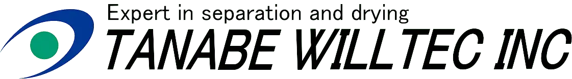 分離・乾燥のエキスパート タナベウィルテック株式会社